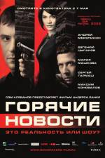 Watch Newsmakers 9Movies