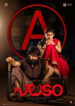 Watch Natakam 9Movies