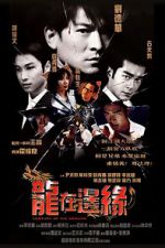 Watch Century of the Dragon 9Movies