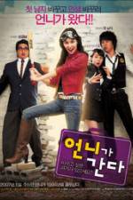 Watch Eonni-ga ganda 9Movies