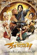 Watch Wan wan mei xiang dao 9Movies