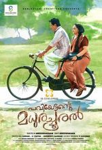 Watch Paviyettante Madhurachooral 9Movies