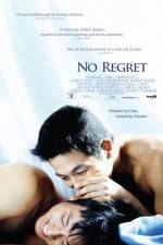 Watch Huhwihaji anha 9Movies