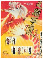 Watch Return of the Bastard Swordsman 9Movies