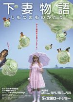 Watch Kamikaze Girls 9Movies