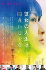 Watch Side Job. 9Movies