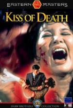 Watch The Kiss of Death 9Movies