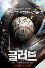 Watch Glove 9Movies