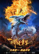 Watch Nazha Reborn 9Movies
