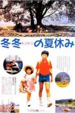 Watch Dong dong de jia qi 9Movies