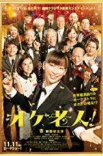Watch Golden Orchestra! 9Movies