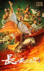 Watch Chang An 9Movies