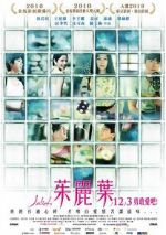 Watch Juliets 9Movies