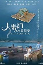 Watch Concerto of the Bully 9Movies