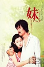 Watch Im�to 9Movies