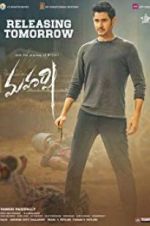 Watch Maharshi 9Movies