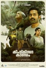 Watch Kishkindha Kaandam 9Movies