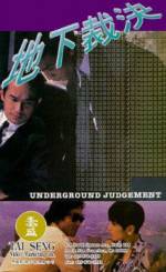 Watch Di xia cai jue 9Movies