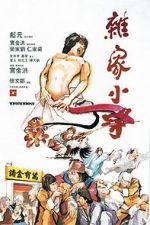 Watch Knockabout 9Movies