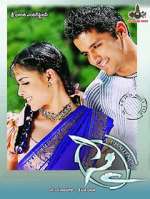 Watch Sye 9Movies