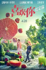 Watch This Is Not What I Expected 9Movies