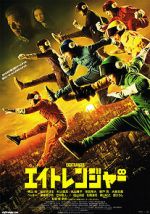 Watch The Eight Rangers 9Movies