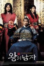 Watch Wang-ui namja 9Movies