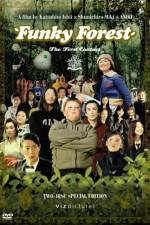 Watch Funky Forest (Naisu no mori): The First Contact 9Movies