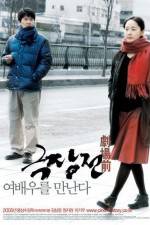 Watch Geuk jang jeon 9Movies