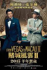Watch From Vegas to Macau II 9Movies