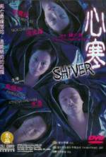 Watch Sam hon 9Movies