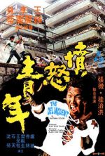 Watch The Delinquent 9Movies