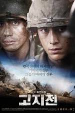 Watch The Front Line 9Movies