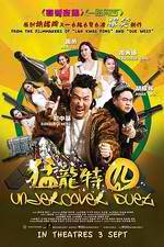 Watch Undercover Duet 9Movies