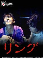 Watch Ring 9Movies