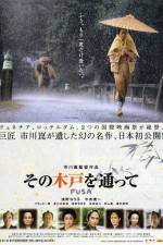 Watch Fusa 9Movies