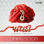 Watch Paaghadi (The Turban) 9Movies