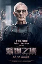 Watch Imprisonment 9Movies