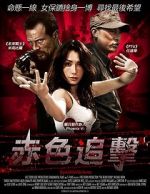 Watch The Blood Bond 9Movies