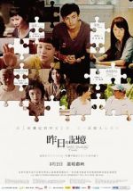 Watch When Yesterday Comes 9Movies