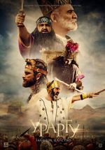 Watch Urartu: The Forgotten Kingdom 9Movies
