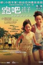 Watch Homerun 9Movies