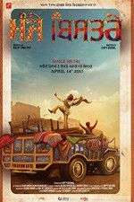 Watch Manje Bistre 9Movies