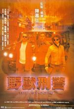 Watch Beast Cops 9Movies
