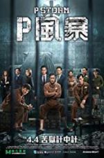 Watch P Storm 9Movies