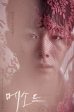 Watch Method 9Movies
