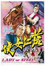 Watch Lady of Steel 9Movies