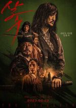 Watch The Assassin 9Movies