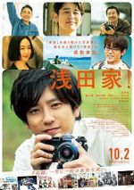 Watch The Asadas 9Movies