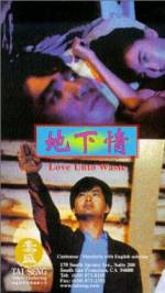 Watch Dei ha ching 9Movies